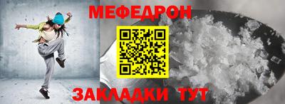 стафф Лесосибирск