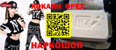 ПСИЛОЦИБИНОВЫЕ ГРИБЫ Ливны