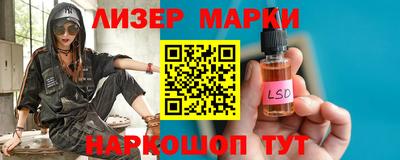 ПСИЛОЦИБИНОВЫЕ ГРИБЫ Ливны