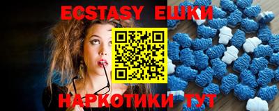 стафф Лесосибирск
