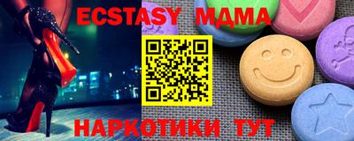 ПСИЛОЦИБИНОВЫЕ ГРИБЫ Ливны