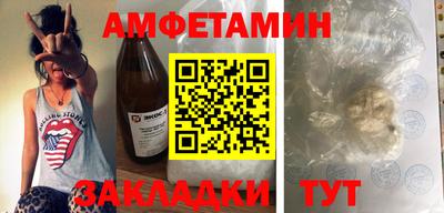 ПСИЛОЦИБИНОВЫЕ ГРИБЫ Ливны