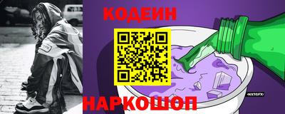 ПСИЛОЦИБИНОВЫЕ ГРИБЫ Ливны