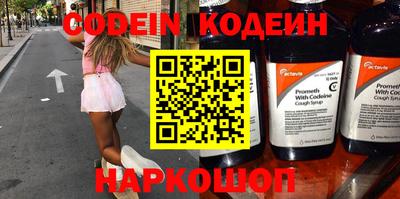стафф Лесосибирск