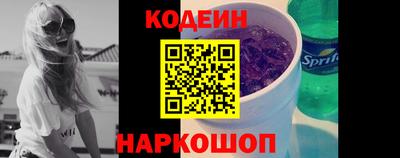 стафф Лесосибирск