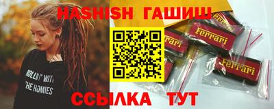стафф Лесосибирск