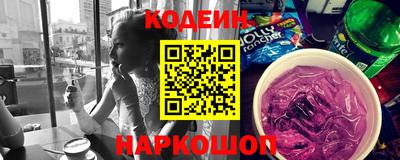 стафф Лесосибирск