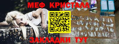 стафф Лесосибирск