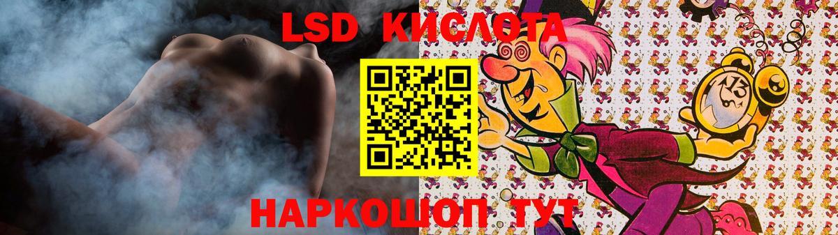 Лсд 25 экстази ecstasy Шебекино