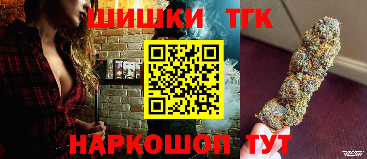 Марихуана LSD WEED Шебекино